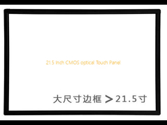 21.5 pollici CMOS touch panel ottico