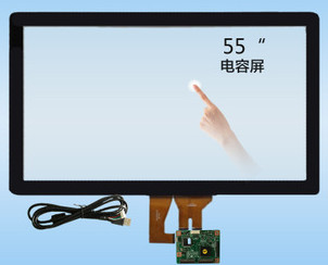 55&quot; pannello capacitivo proiettivo su ordinazione del touch screen/schermo capacitivo multi tocco