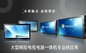 Industriale LCD a 50 pollici tutto di tocco di 1080P HD multi in un touch screen del pc per la Banca